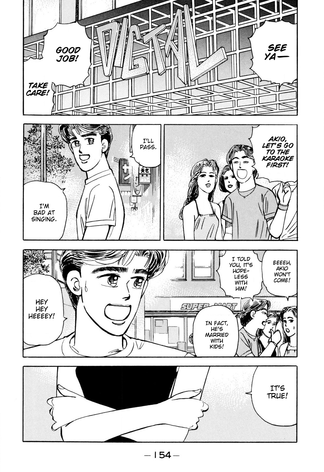 Read Wangan Midnight ENGLISH Manga Online