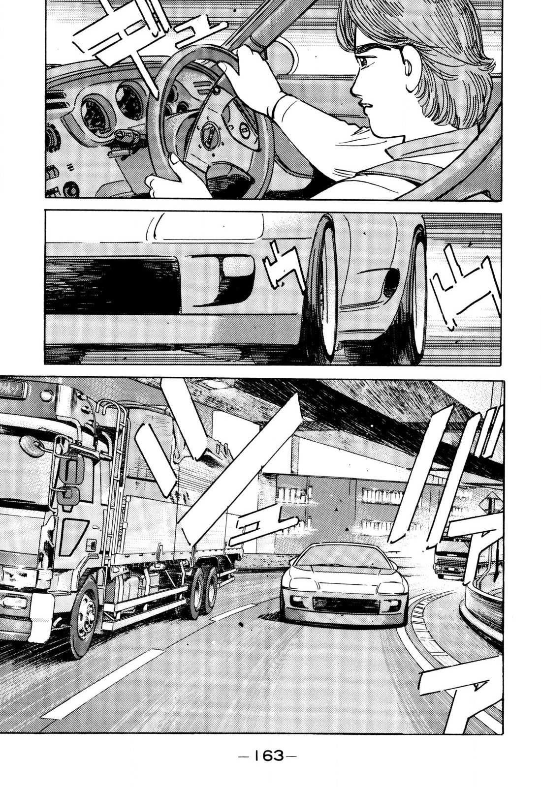 Read Wangan Midnight ENGLISH Manga Online