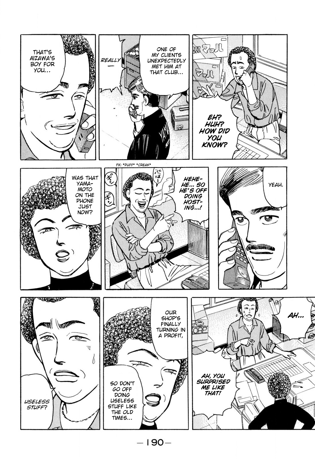 Read Wangan Midnight ENGLISH Manga Online