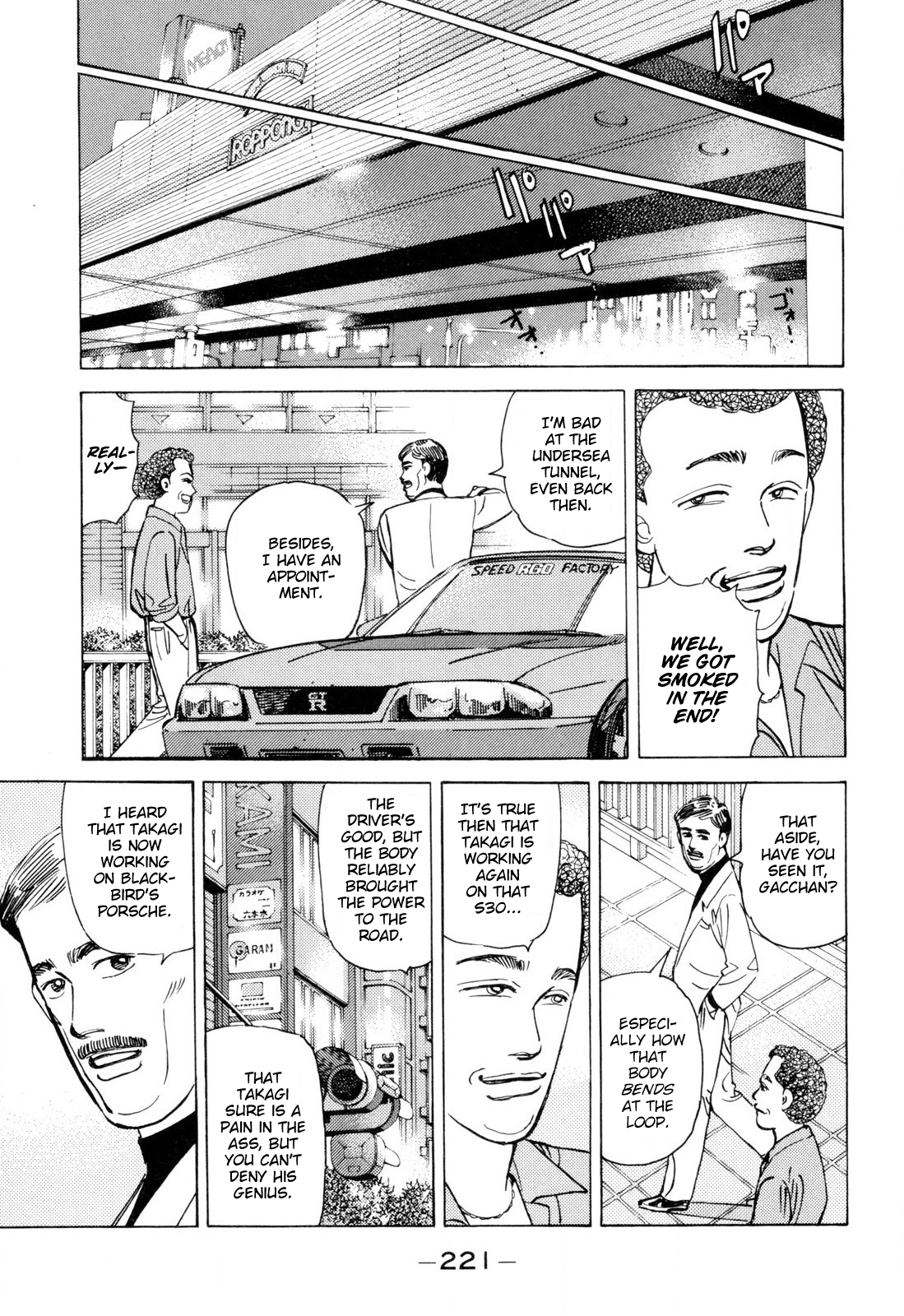 Read Wangan Midnight ENGLISH Manga Online