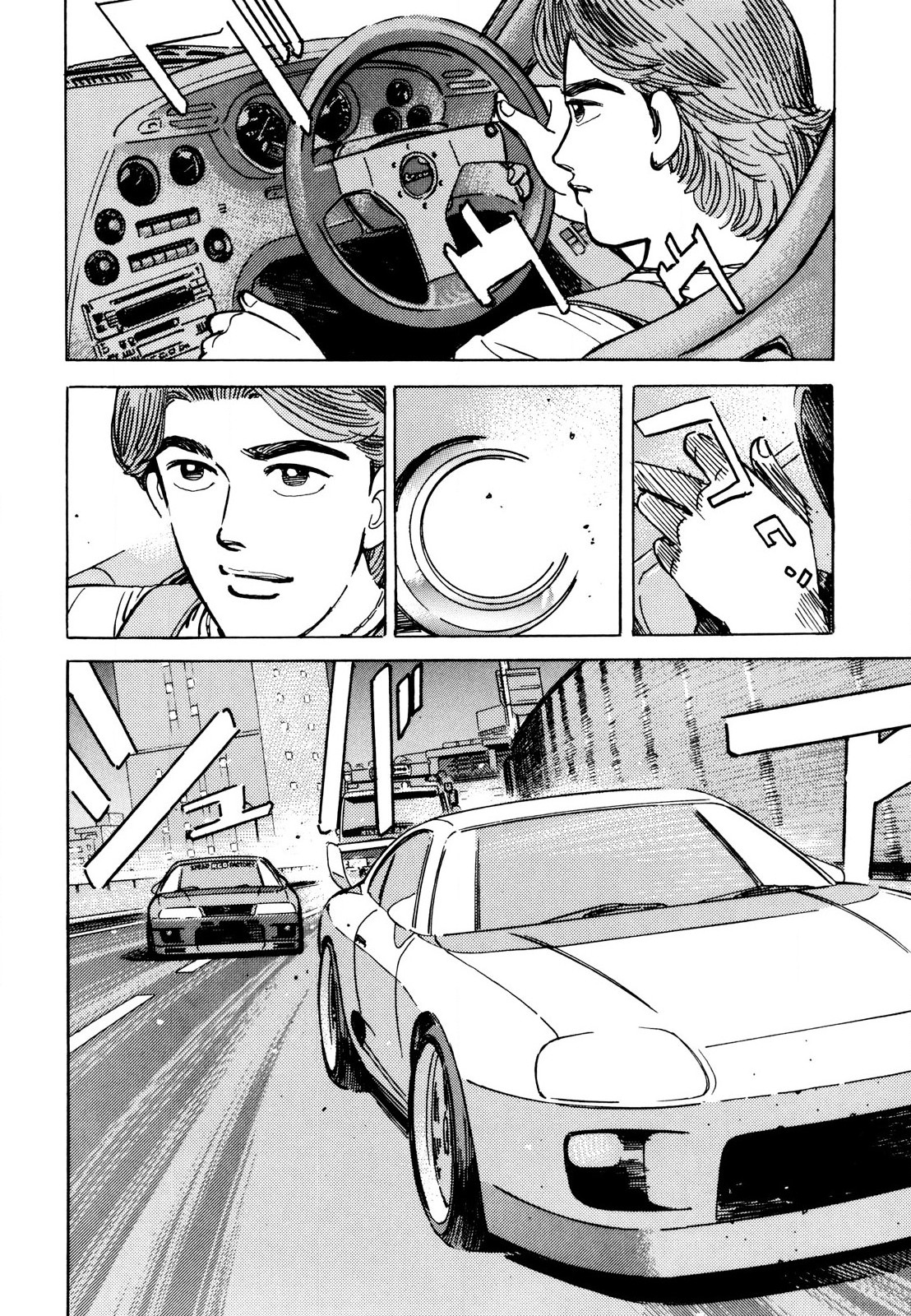 Read Wangan Midnight ENGLISH Manga Online