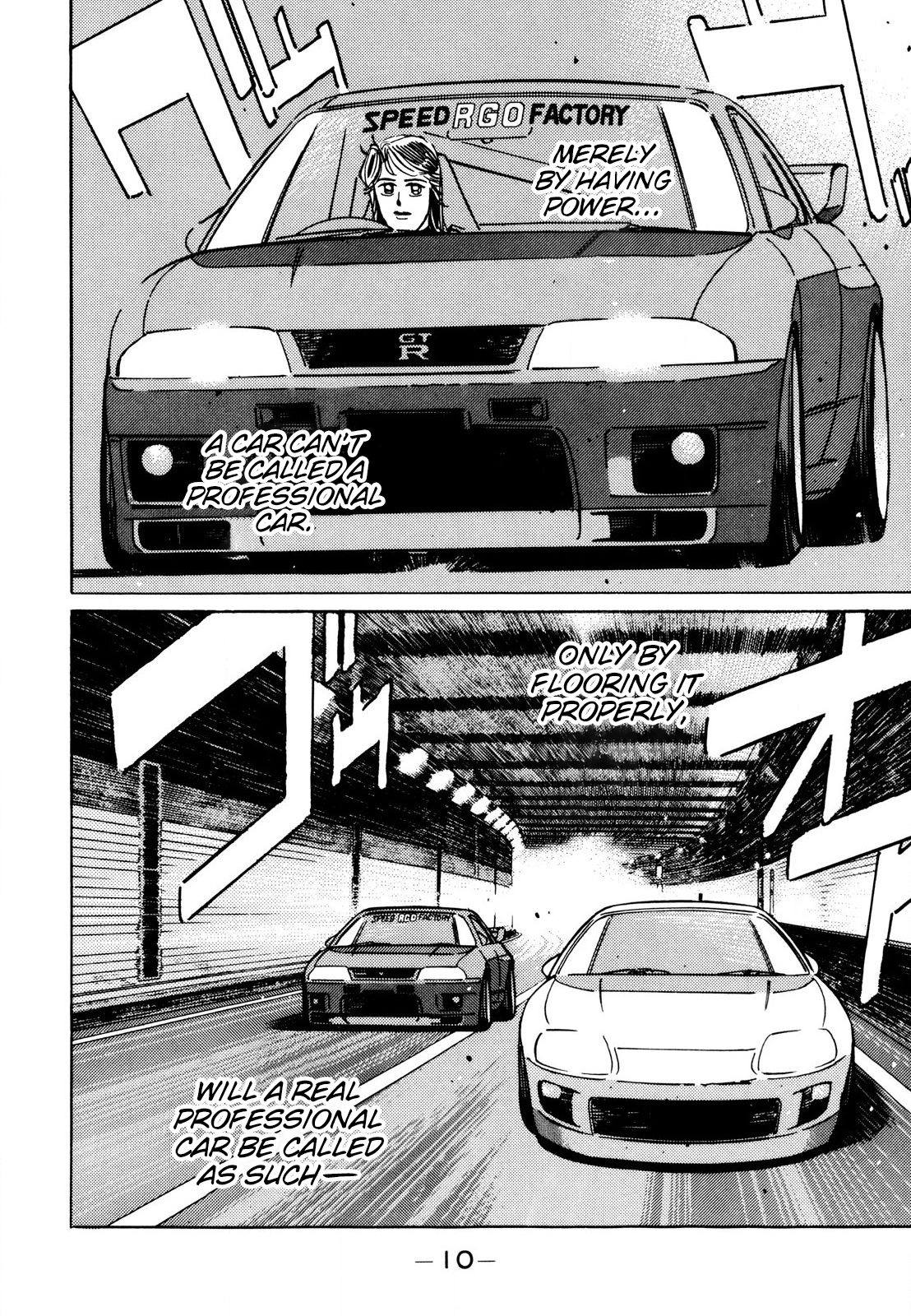 Read Wangan Midnight ENGLISH Manga Online