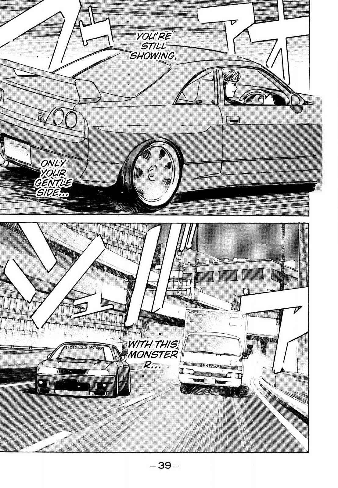 Read Wangan Midnight ENGLISH Manga Online