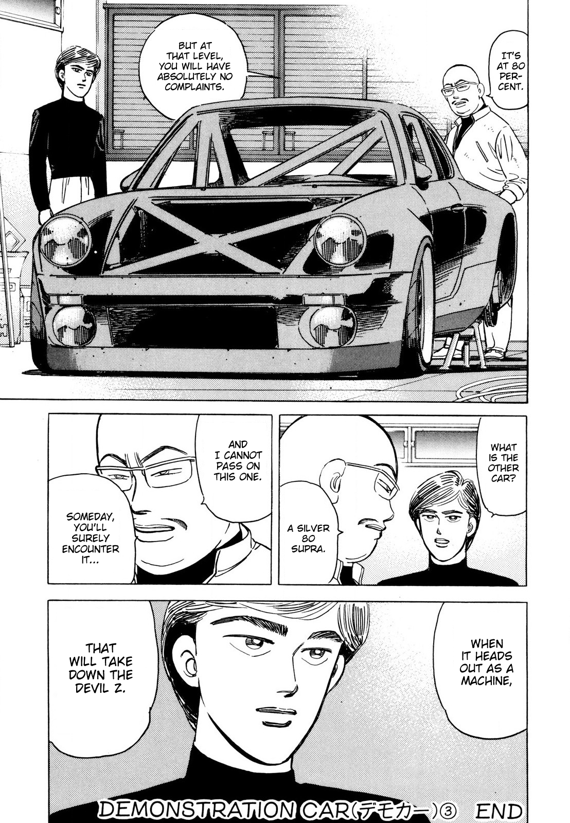 Read Wangan Midnight ENGLISH Manga Online