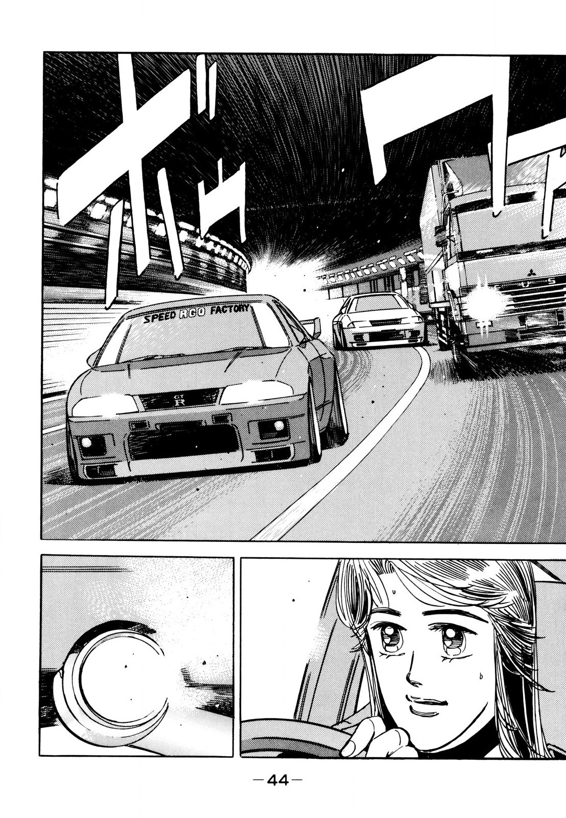 Read Wangan Midnight ENGLISH Manga Online