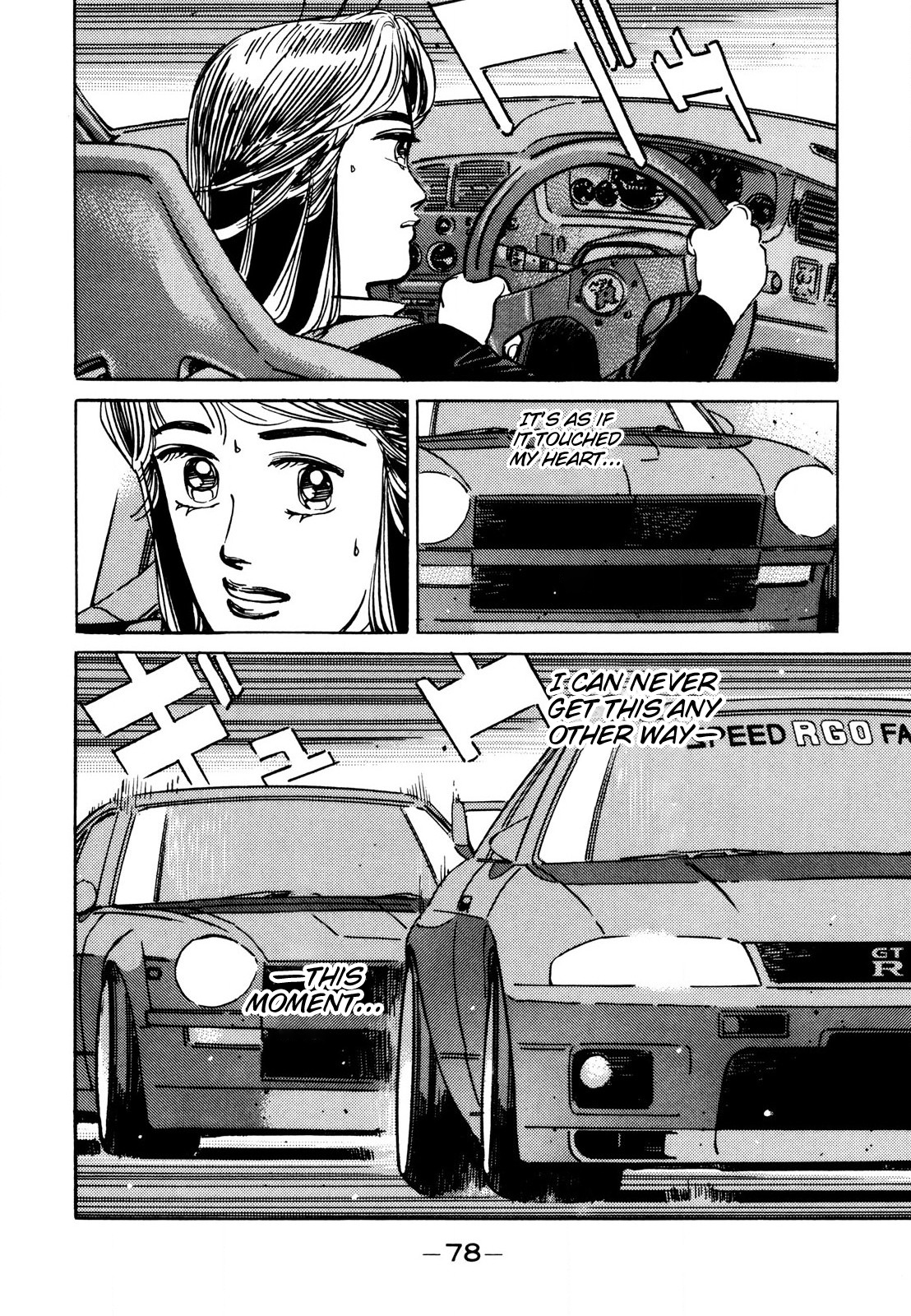Read Wangan Midnight ENGLISH Manga Online