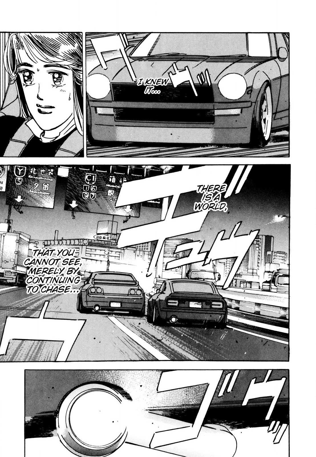 Read Wangan Midnight ENGLISH Manga Online