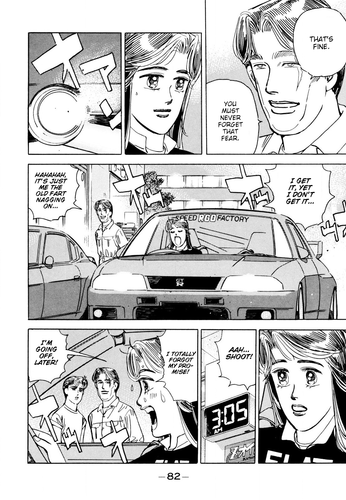 Read Wangan Midnight ENGLISH Manga Online