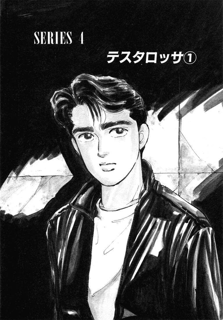 Read Wangan Midnight ENGLISH Manga Online