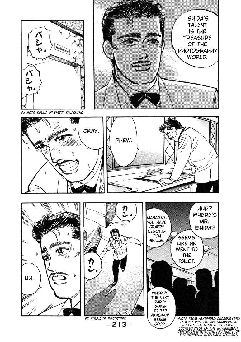 Read Wangan Midnight ENGLISH Manga Online
