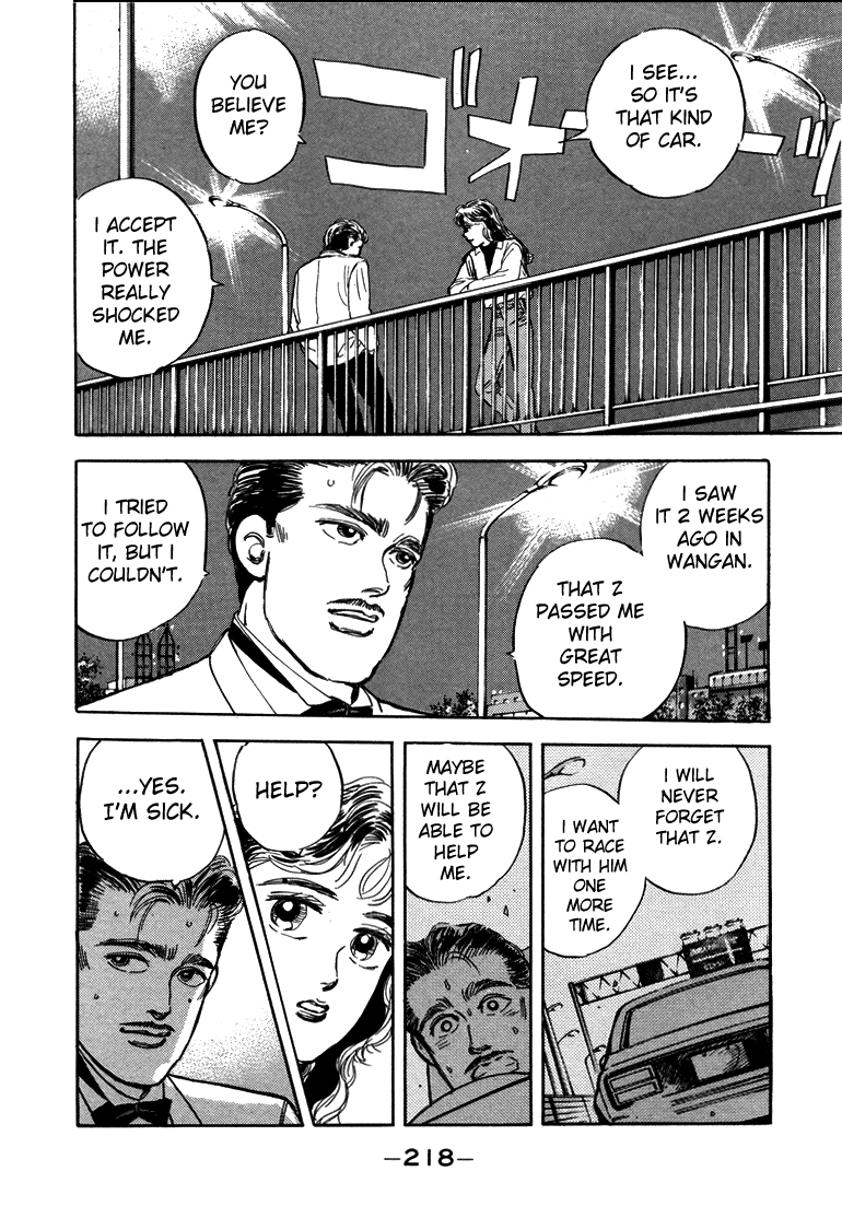 Read Wangan Midnight ENGLISH Manga Online