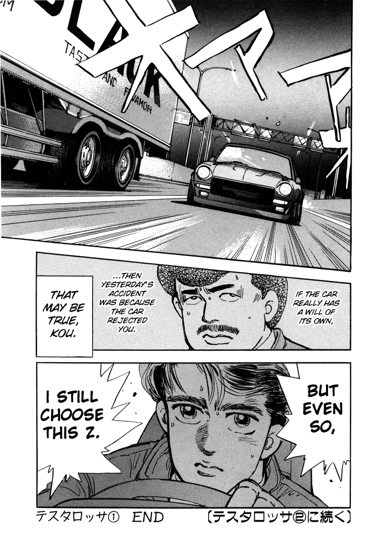 Read Wangan Midnight ENGLISH Manga Online