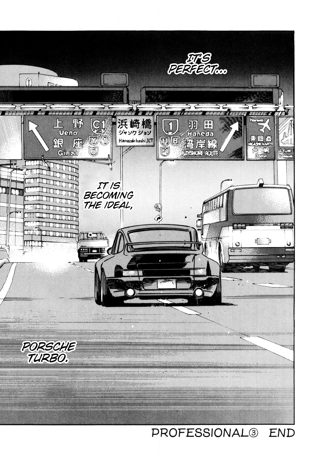 Read Wangan Midnight ENGLISH Manga Online