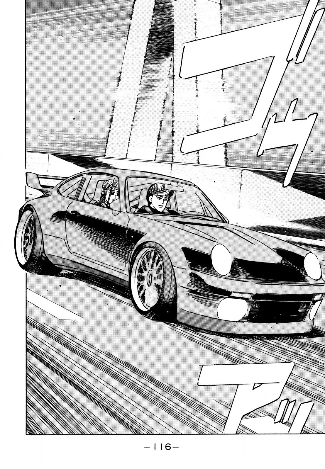 Read Wangan Midnight ENGLISH Manga Online