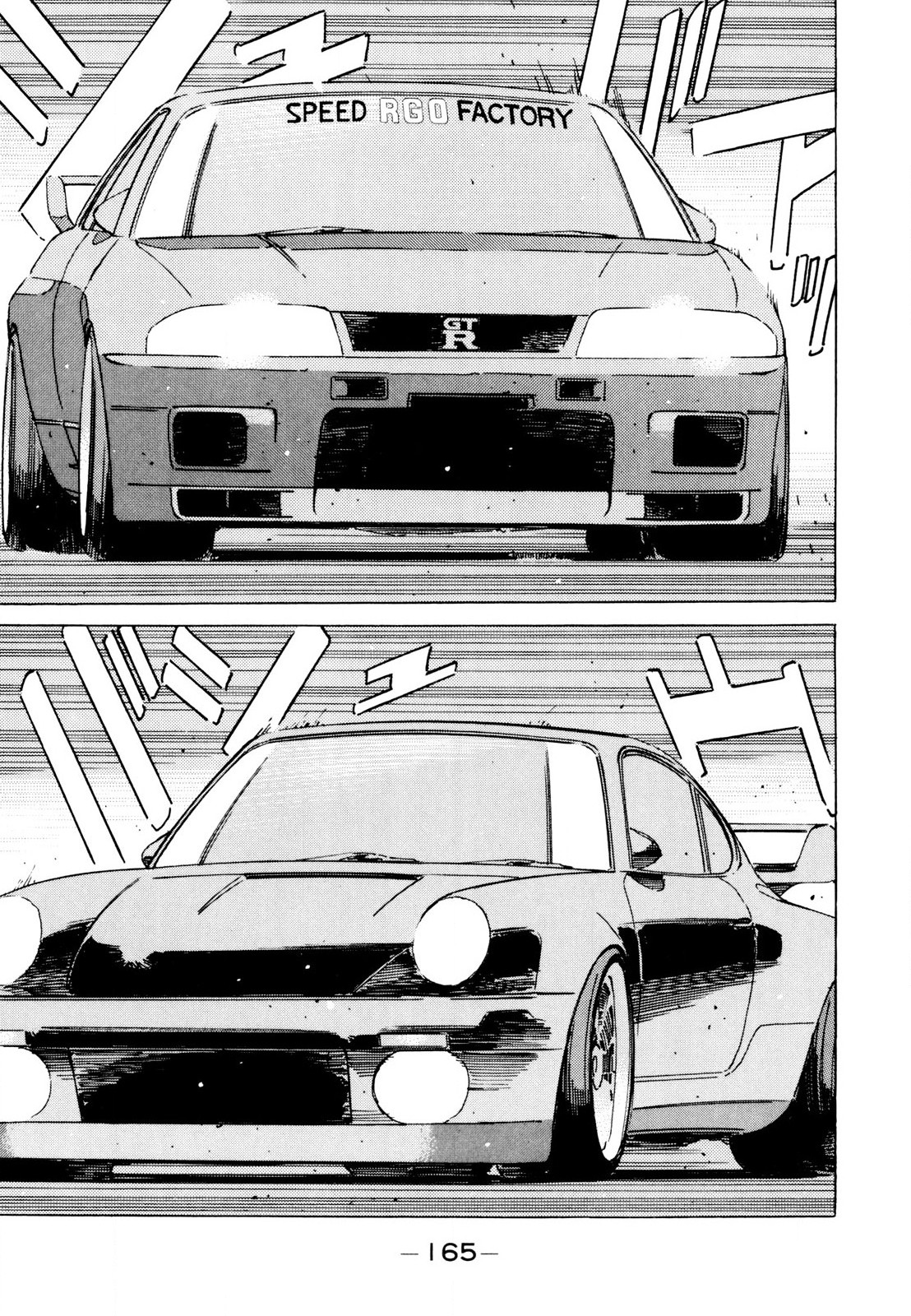 Read Wangan Midnight ENGLISH Manga Online