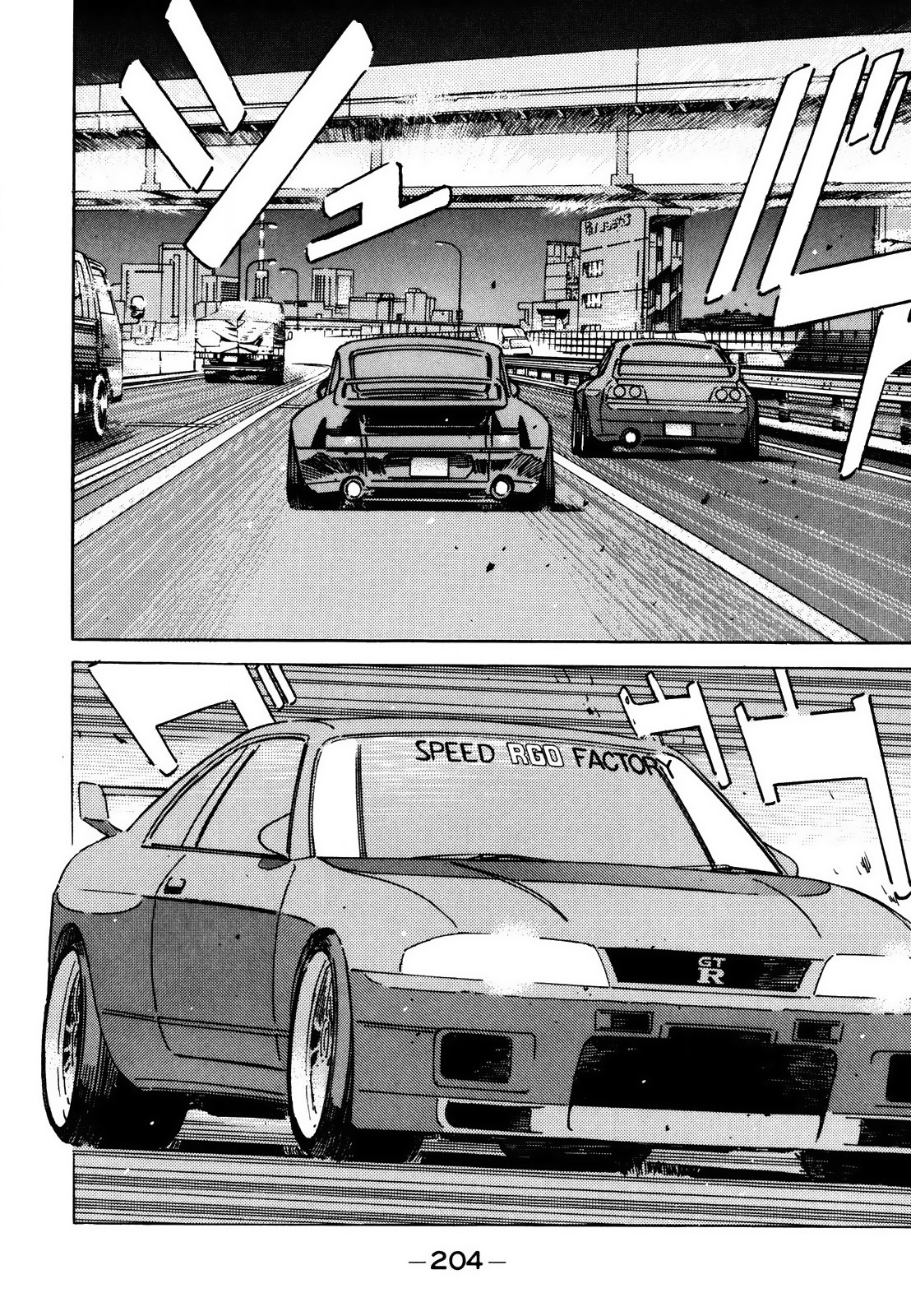 Read Wangan Midnight ENGLISH Manga Online