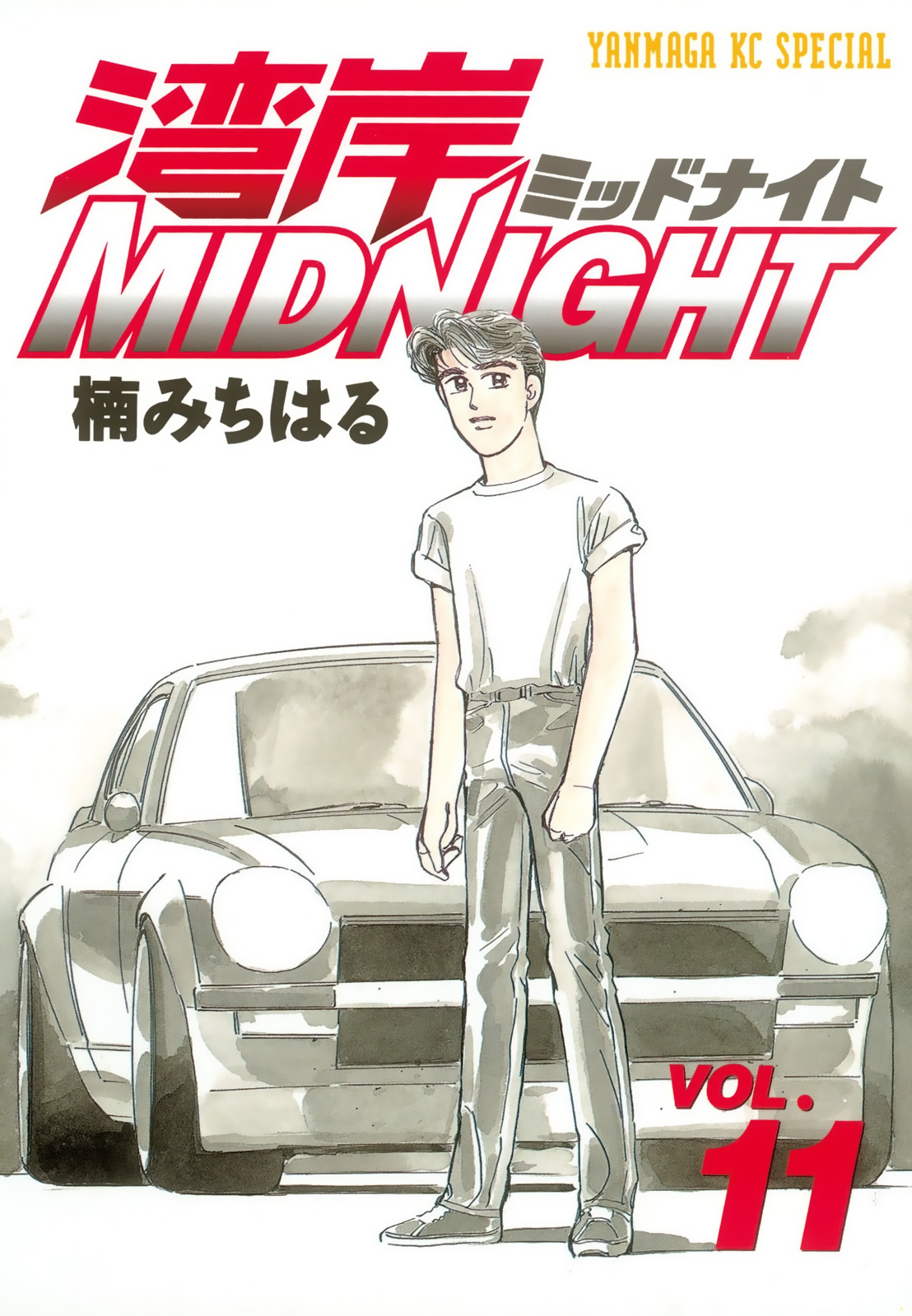 Read Wangan Midnight ENGLISH Manga Online