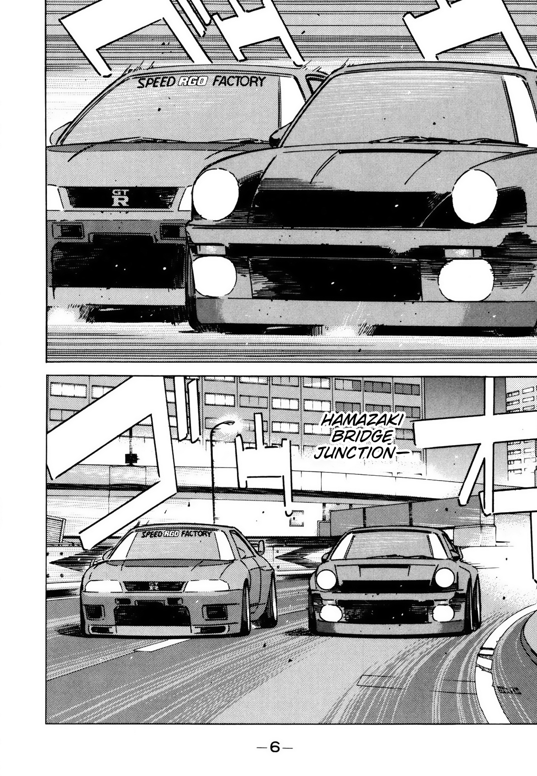 Read Wangan Midnight ENGLISH Manga Online