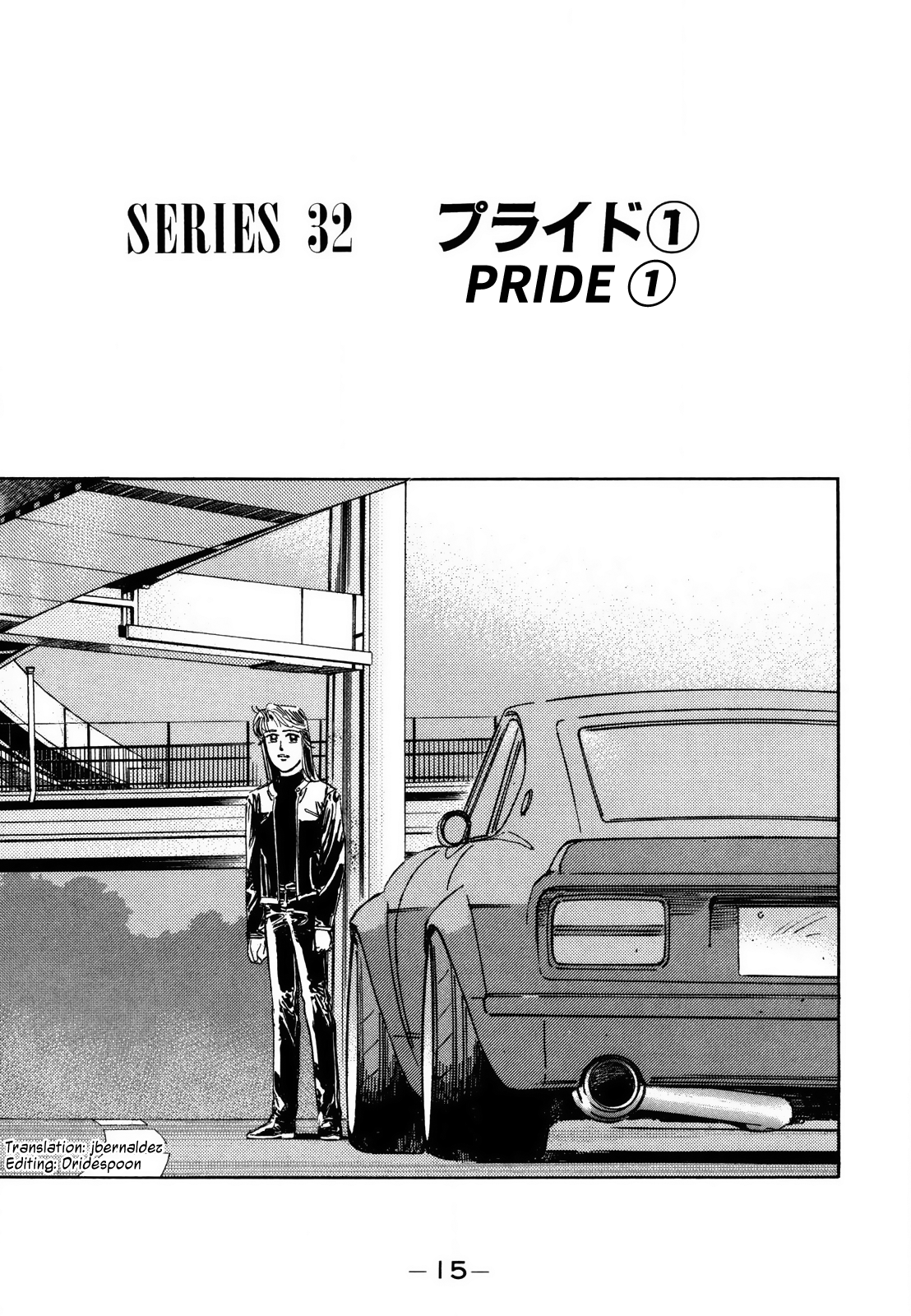 Read Wangan Midnight ENGLISH Manga Online