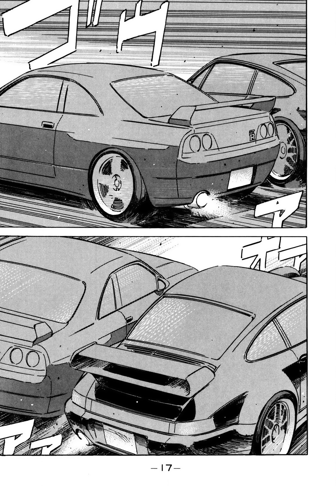 Read Wangan Midnight ENGLISH Manga Online