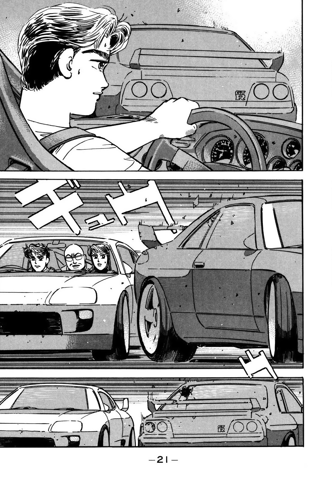Read Wangan Midnight ENGLISH Manga Online