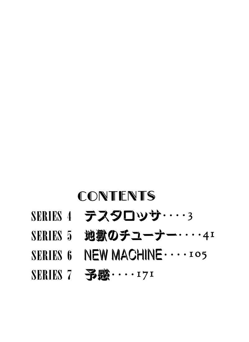 Read Wangan Midnight ENGLISH Manga Online