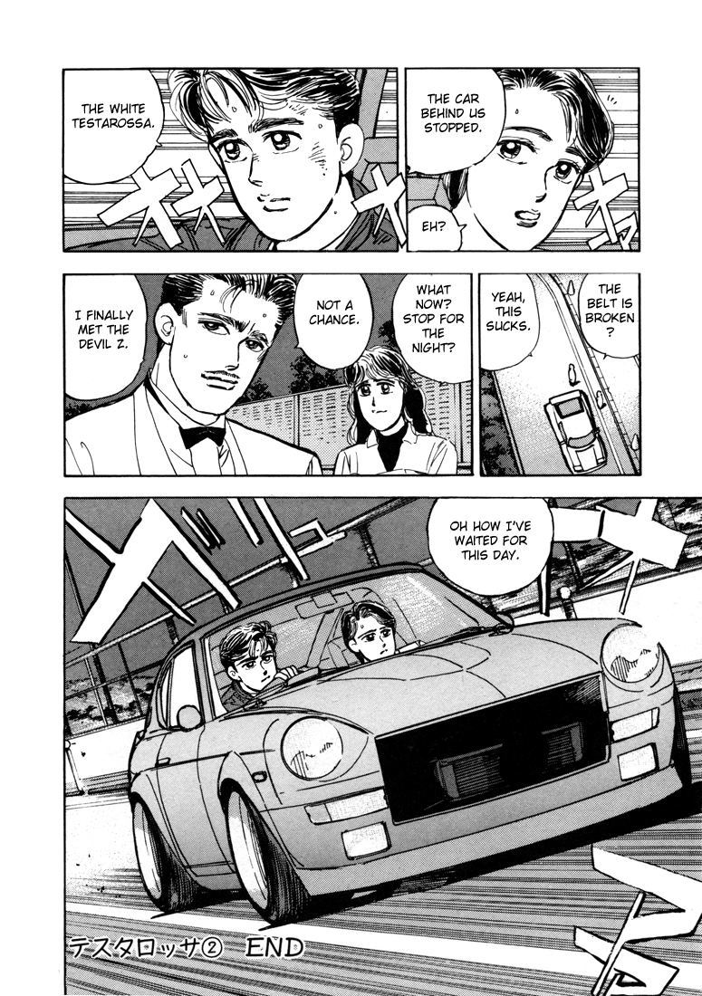 Read Wangan Midnight ENGLISH Manga Online
