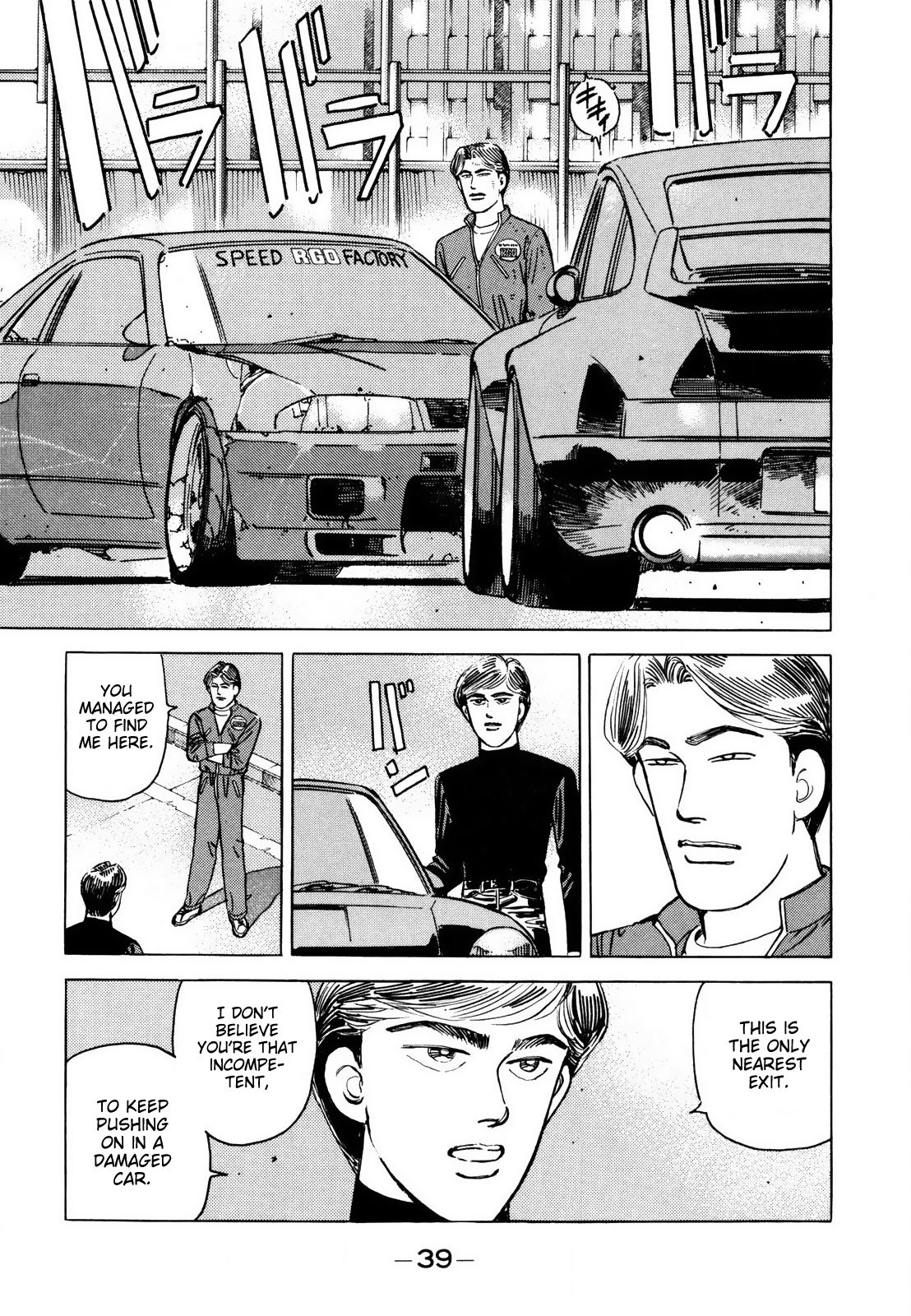 Read Wangan Midnight ENGLISH Manga Online