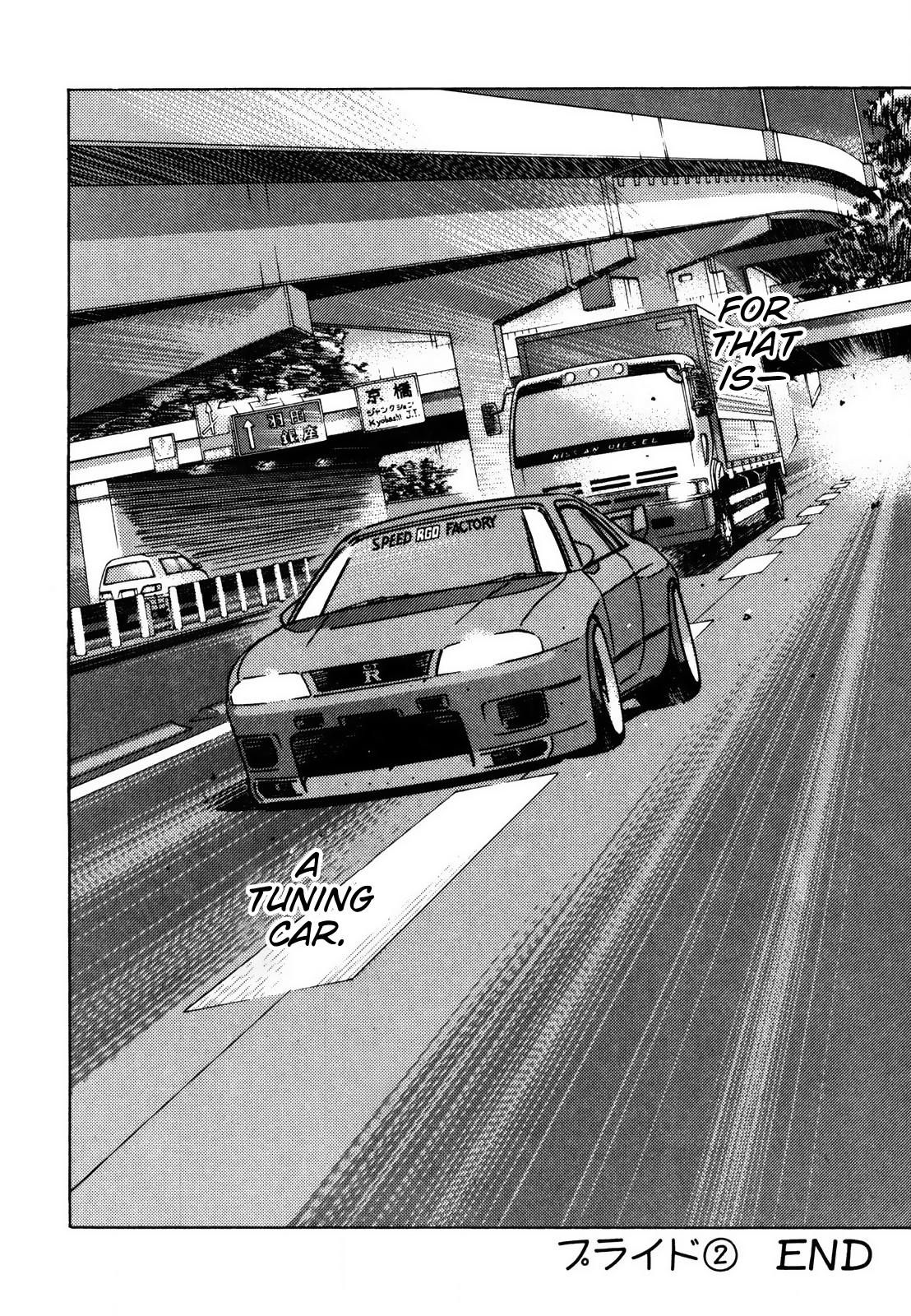 Read Wangan Midnight ENGLISH Manga Online