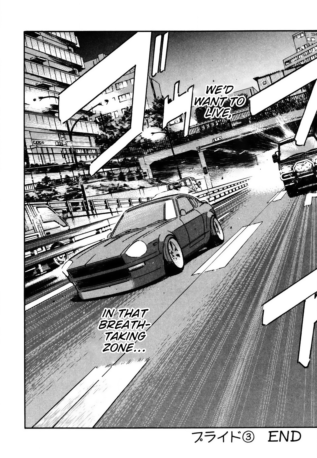 Read Wangan Midnight ENGLISH Manga Online