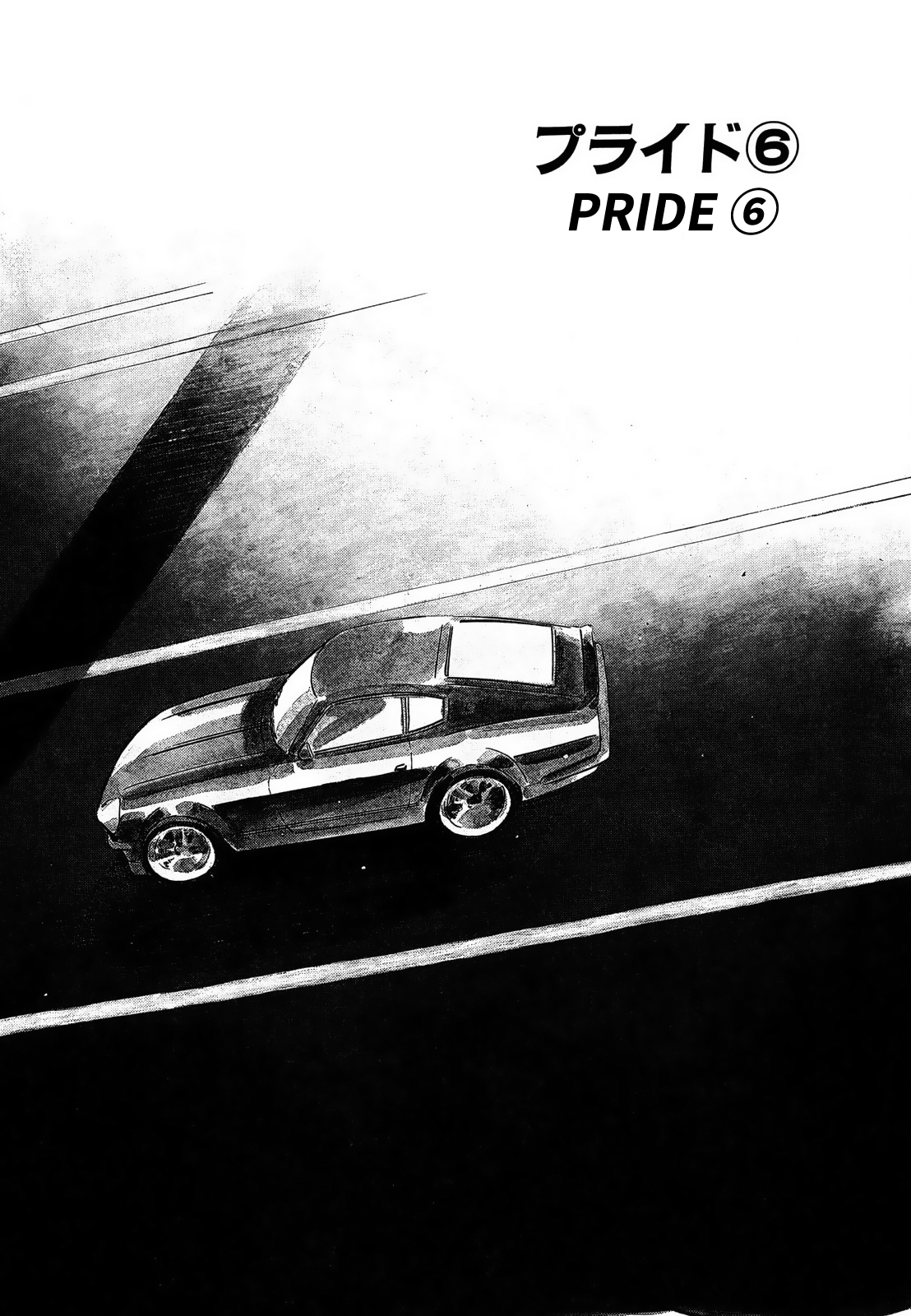 Read Wangan Midnight ENGLISH Manga Online