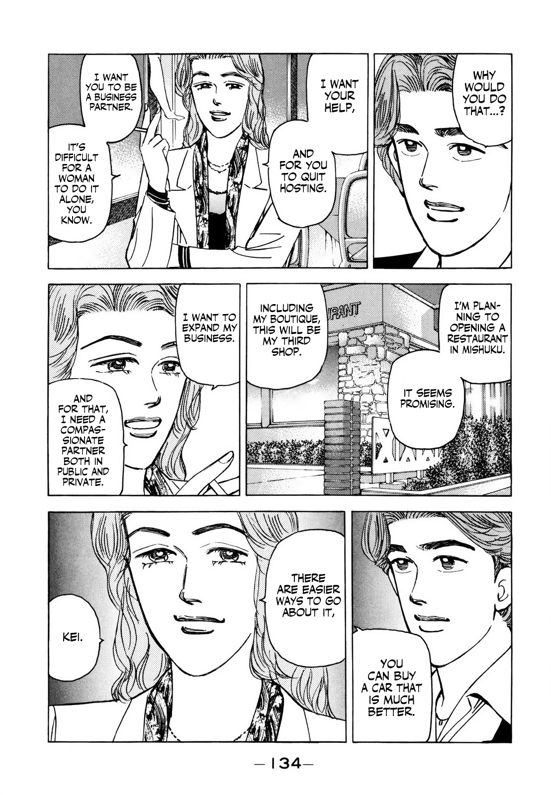 Read Wangan Midnight ENGLISH Manga Online