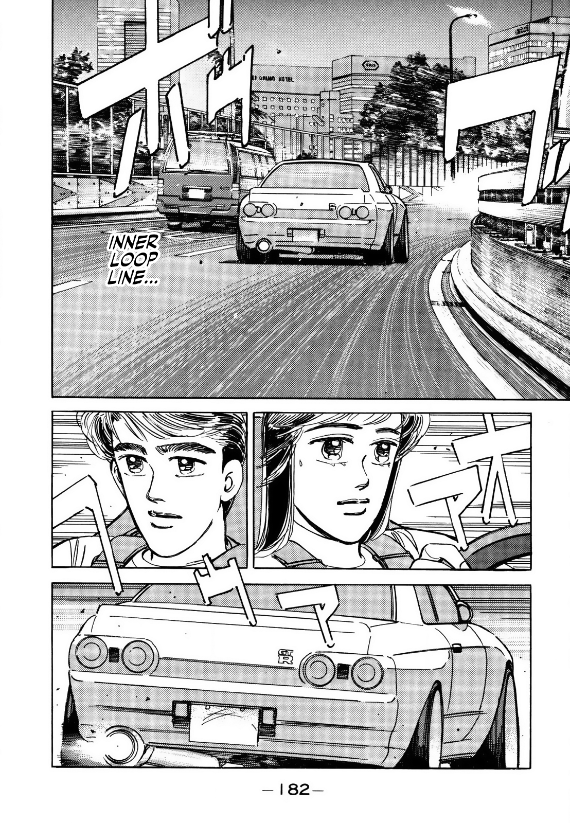 Read Wangan Midnight ENGLISH Manga Online