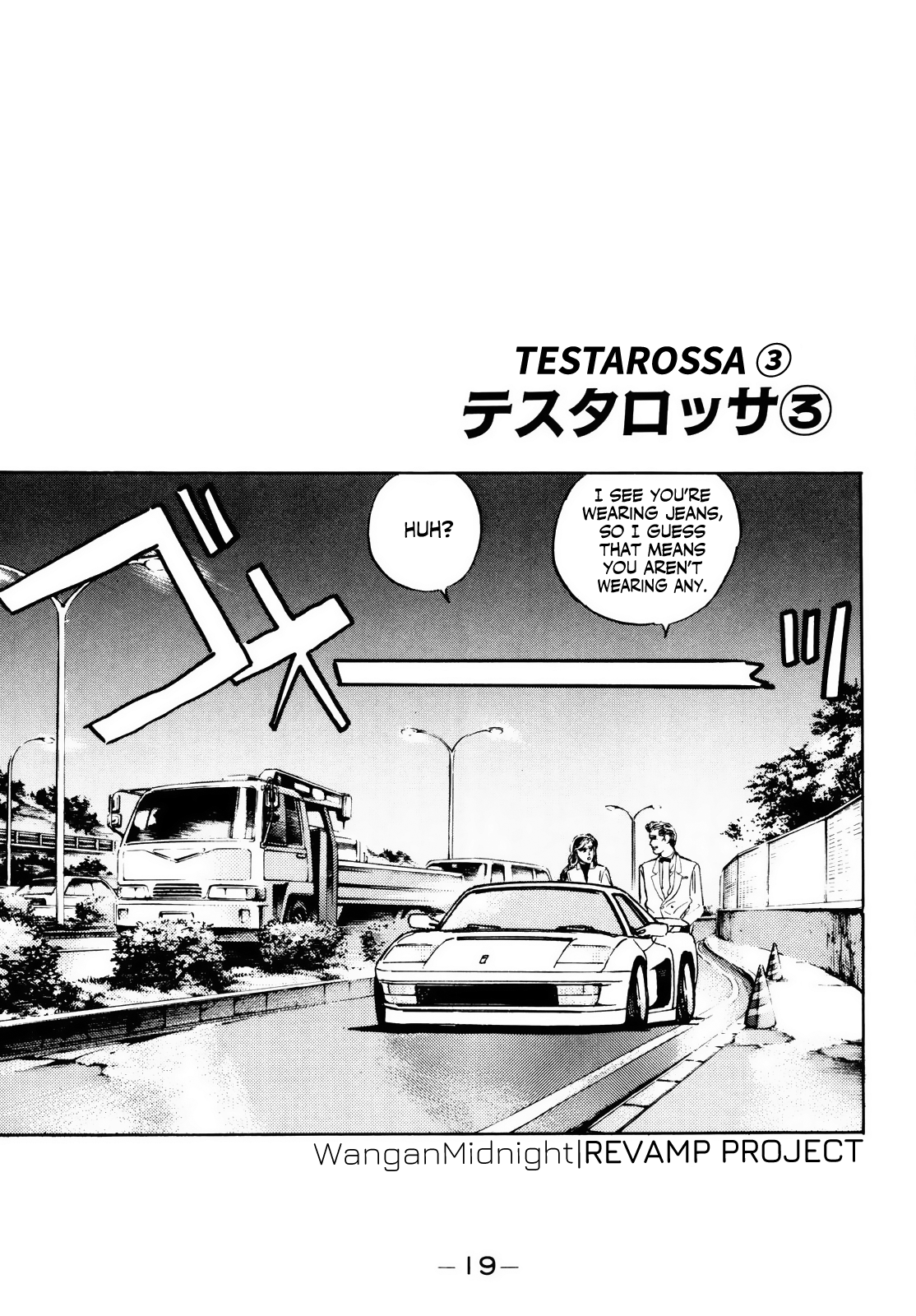 Read Wangan Midnight ENGLISH Manga Online