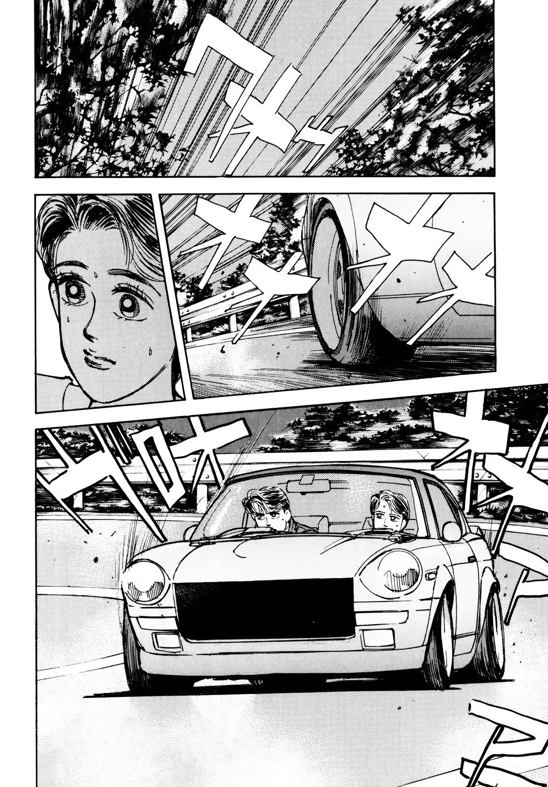 Read Wangan Midnight ENGLISH Manga Online