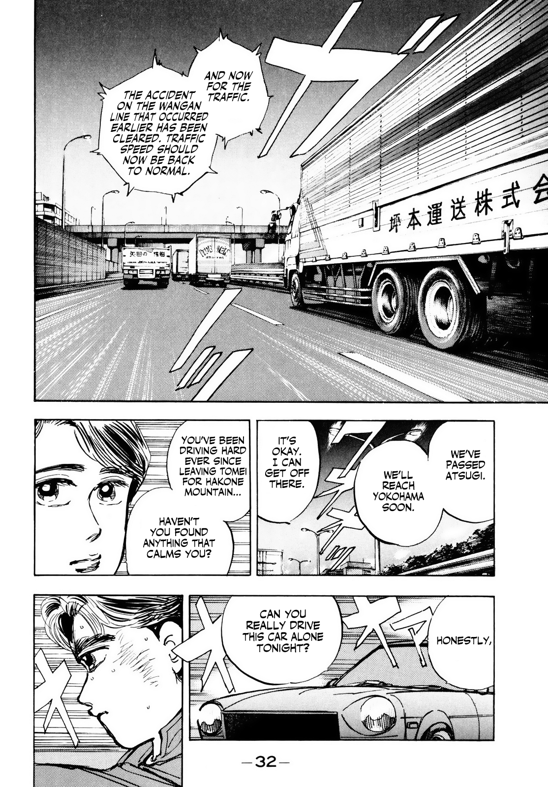 Read Wangan Midnight ENGLISH Manga Online