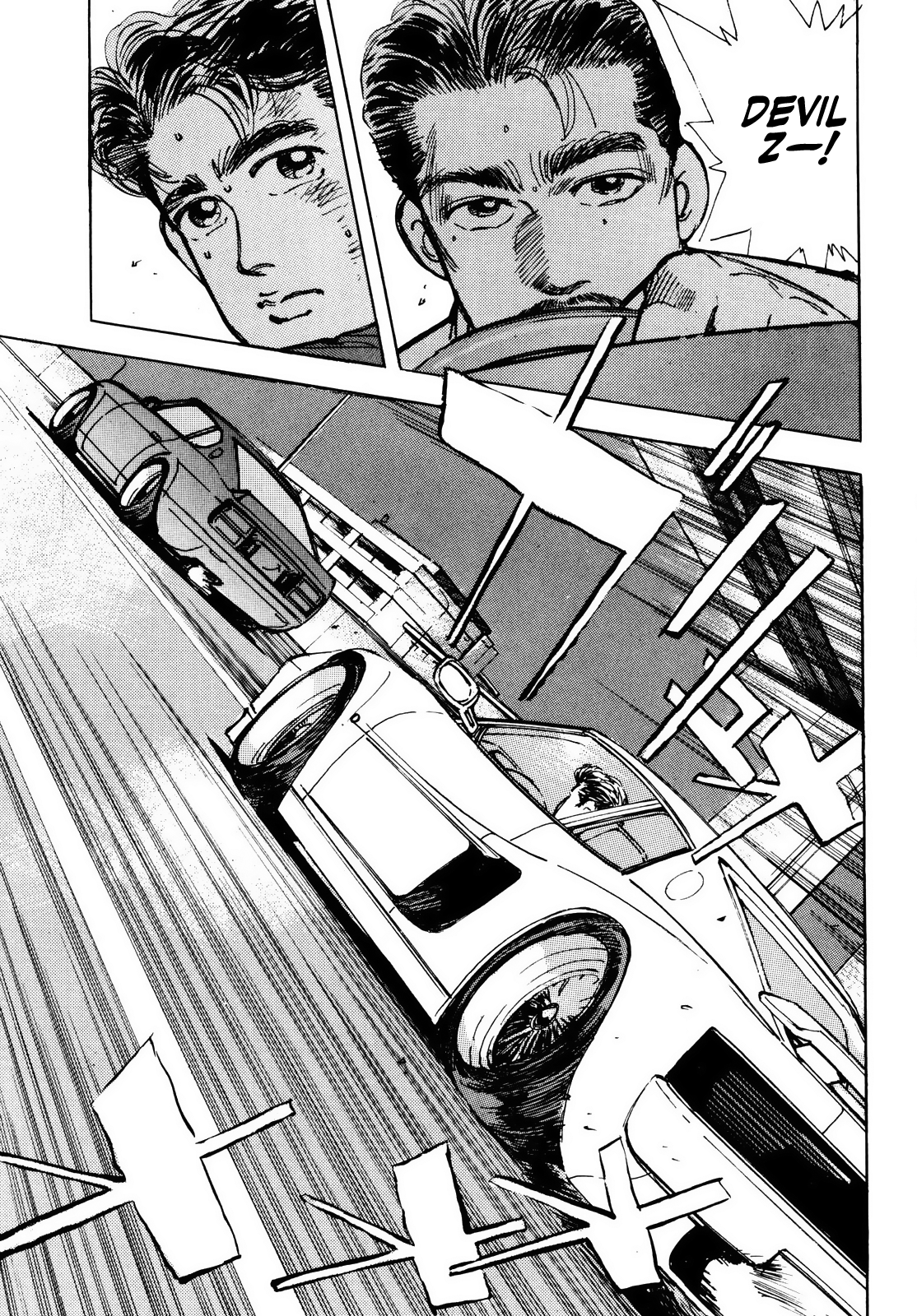 Read Wangan Midnight ENGLISH Manga Online