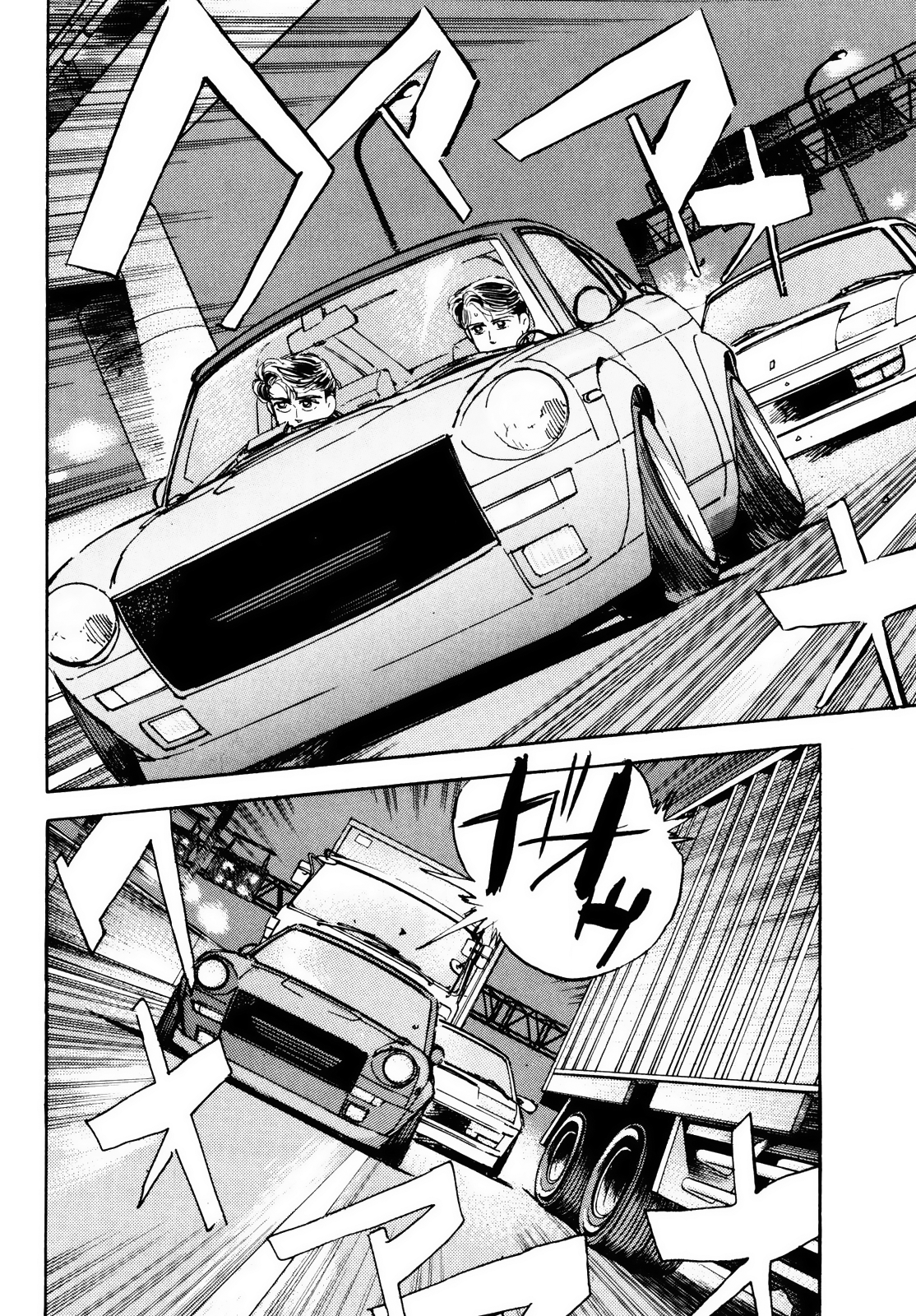 Read Wangan Midnight ENGLISH Manga Online