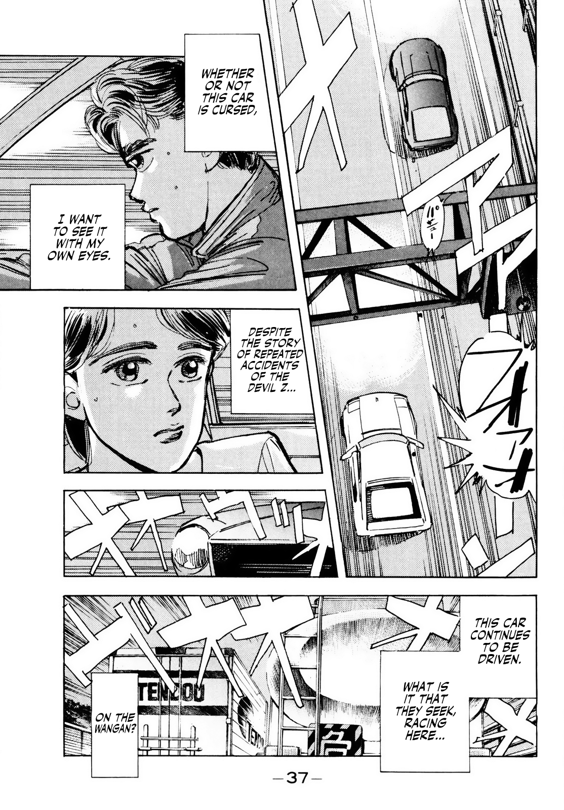 Read Wangan Midnight ENGLISH Manga Online