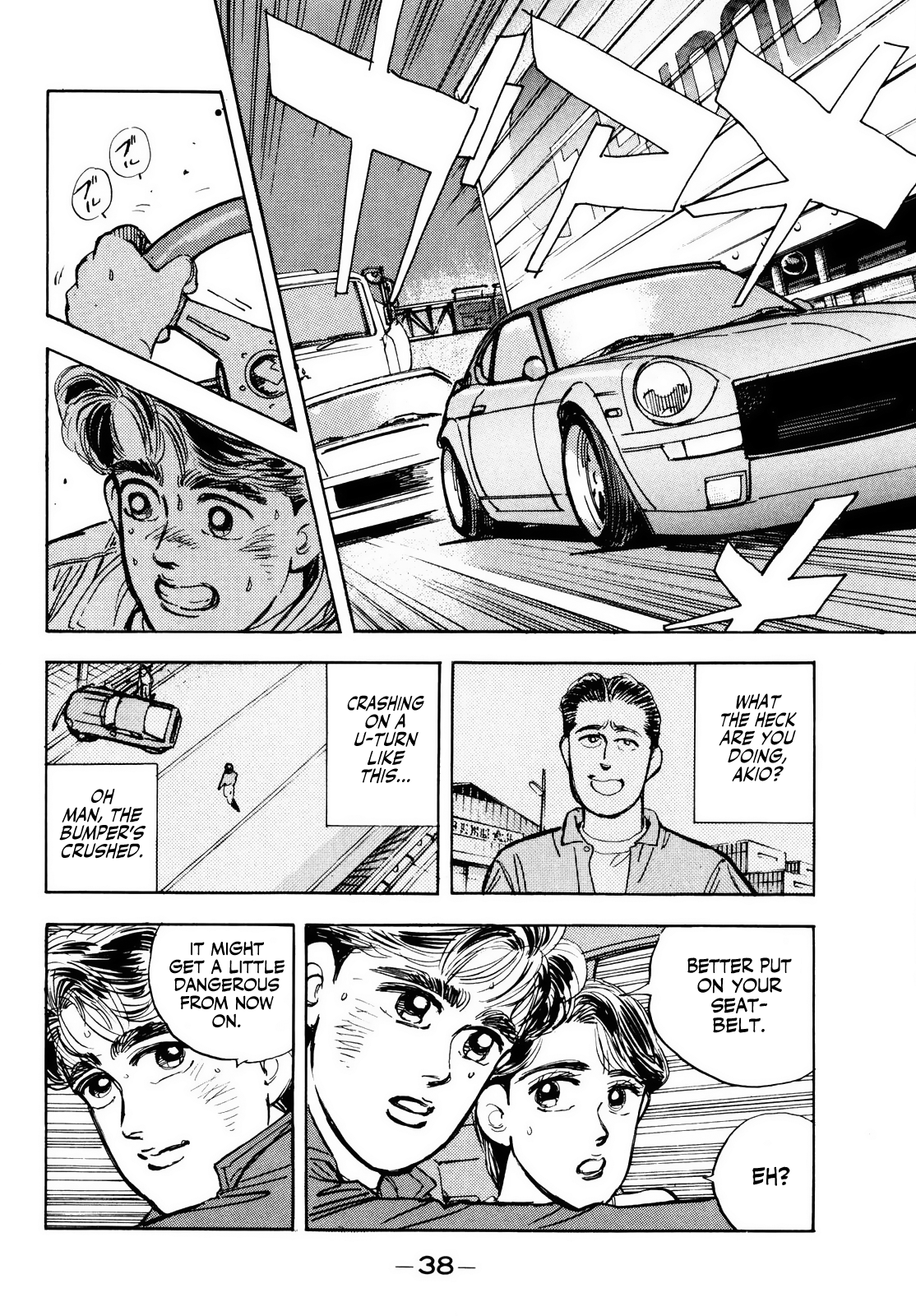 Read Wangan Midnight ENGLISH Manga Online
