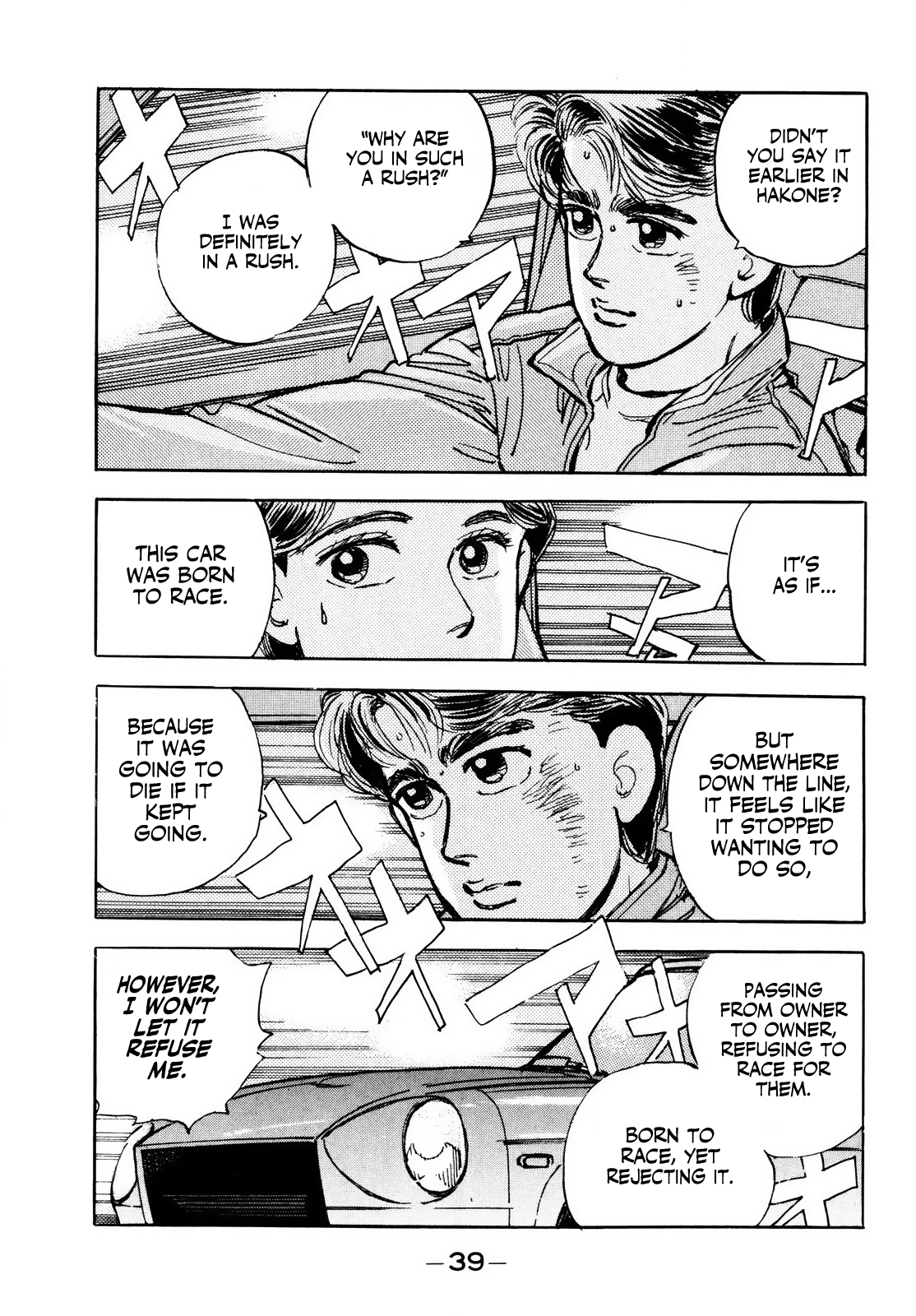 Read Wangan Midnight ENGLISH Manga Online