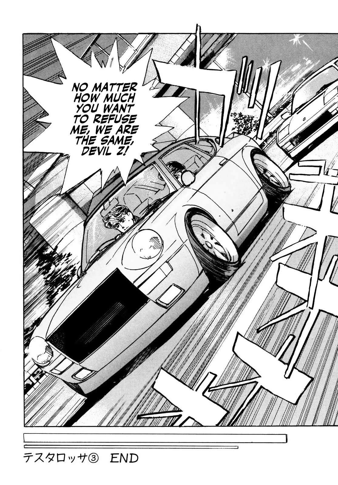 Read Wangan Midnight ENGLISH Manga Online