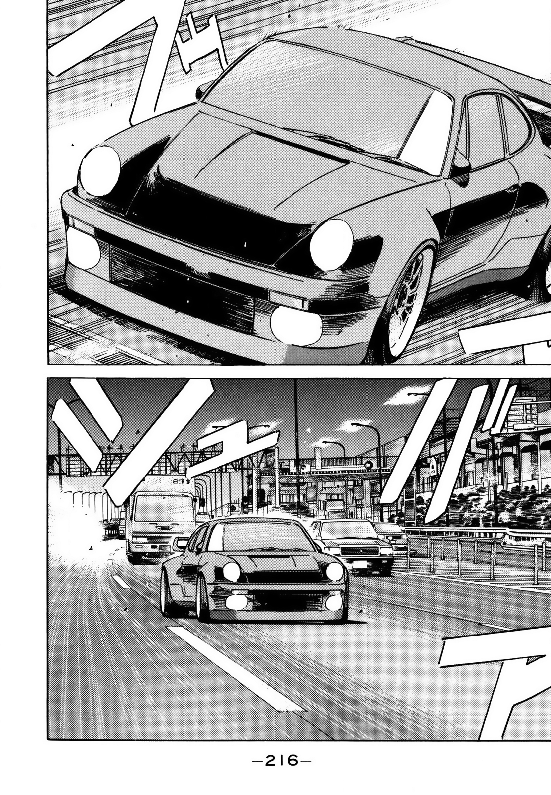 Read Wangan Midnight ENGLISH Manga Online