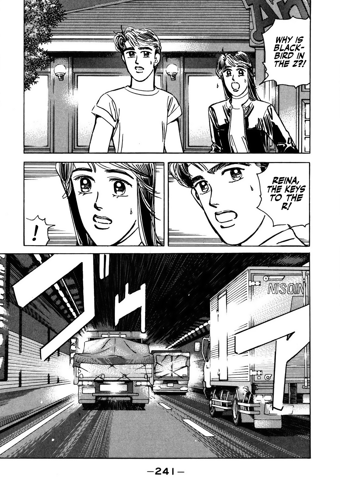 Read Wangan Midnight ENGLISH Manga Online