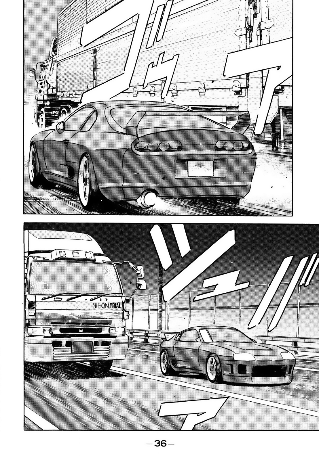 Read Wangan Midnight ENGLISH Manga Online