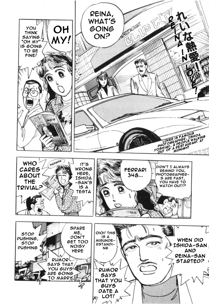 Read Wangan Midnight ENGLISH Manga Online