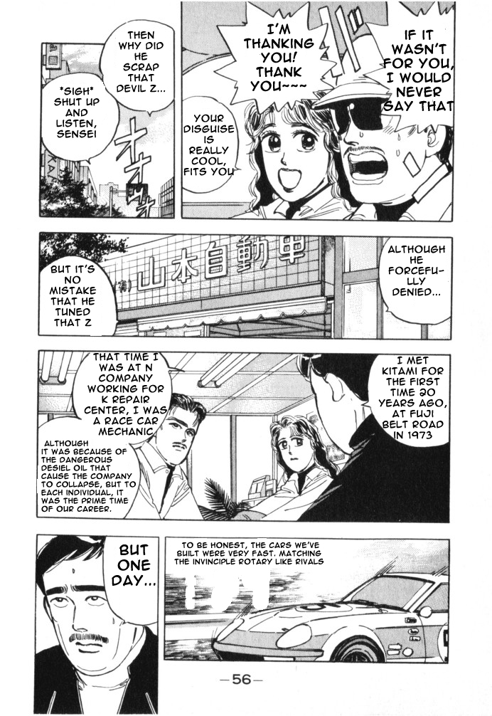 Read Wangan Midnight ENGLISH Manga Online
