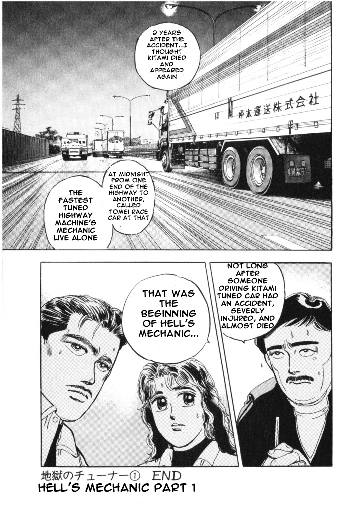 Read Wangan Midnight ENGLISH Manga Online