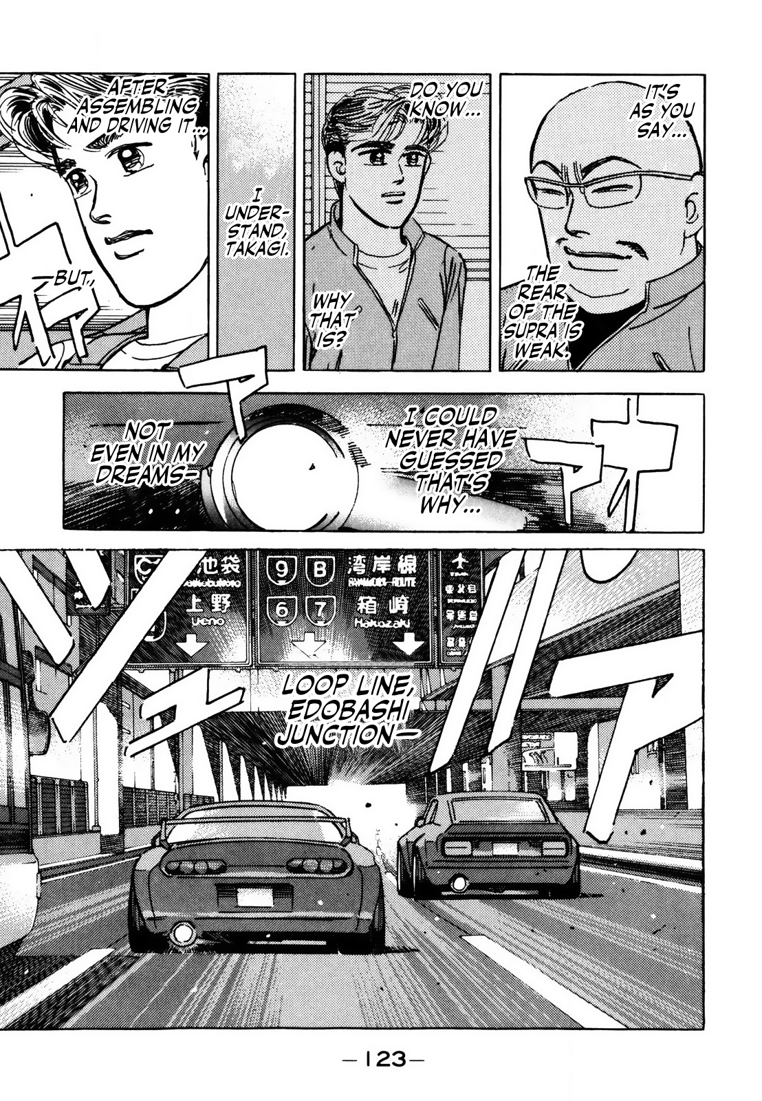 Read Wangan Midnight ENGLISH Manga Online