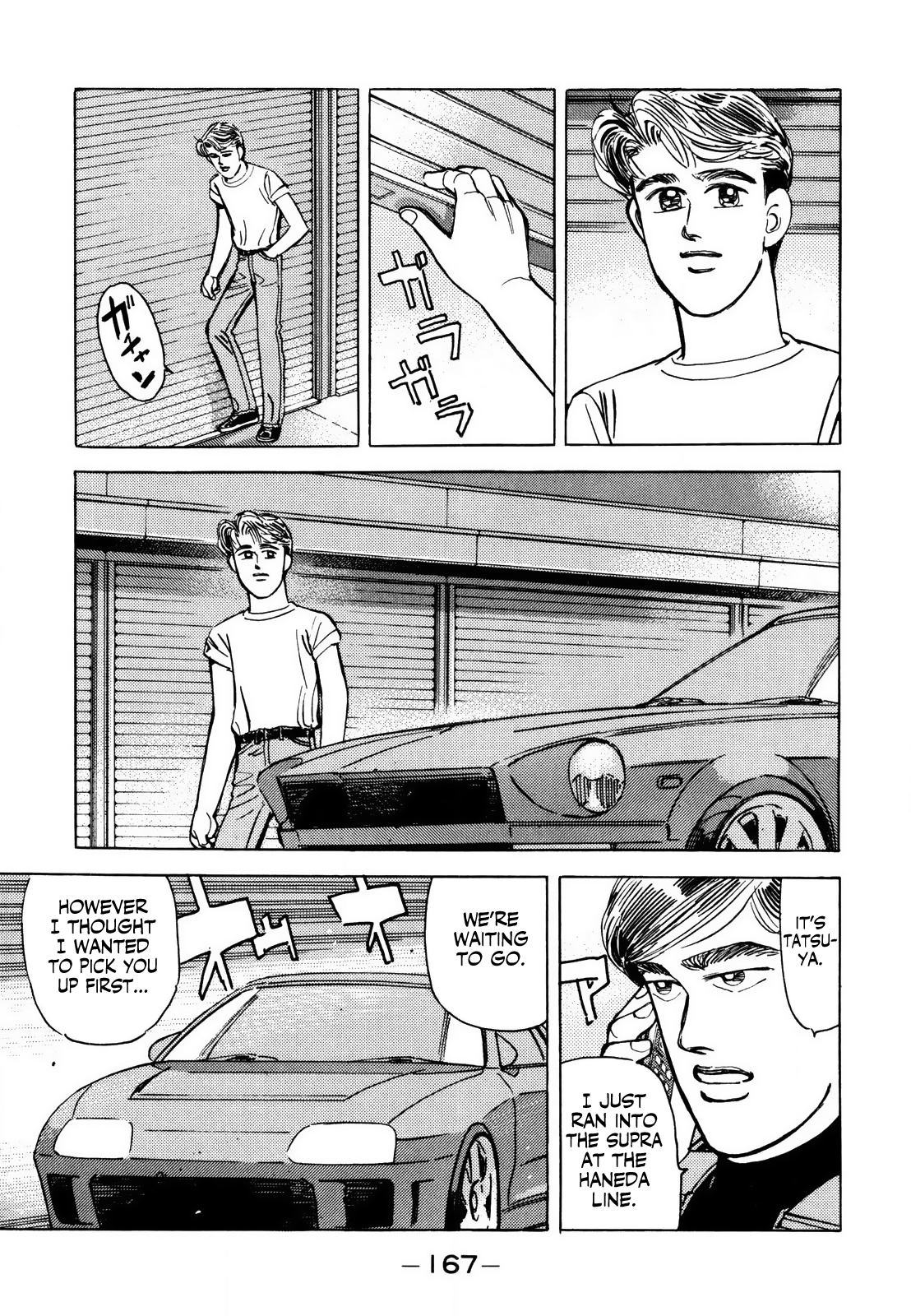 Read Wangan Midnight ENGLISH Manga Online